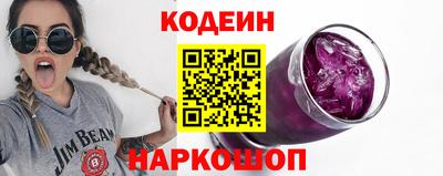 гашишное масло Донской
