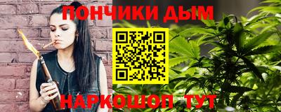 гашишное масло Донской