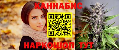 гашишное масло Донской
