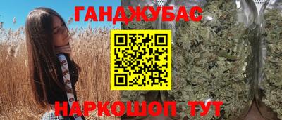 гашишное масло Донской