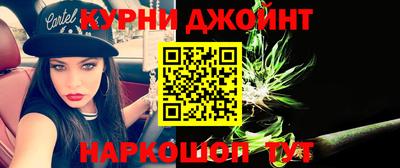 гашишное масло Донской