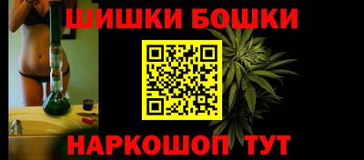 гашишное масло Донской