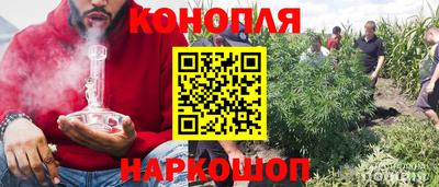 гашишное масло Донской