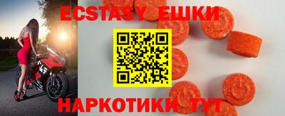 ECSTASY Донецк