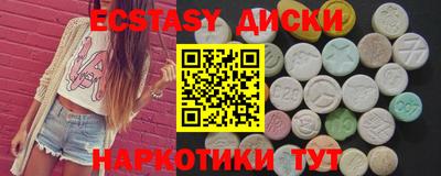 ECSTASY Донецк