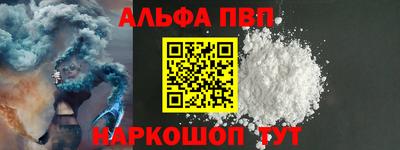 гашишное масло Донской