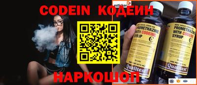 гашишное масло Донской