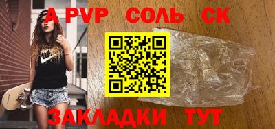 ALPHA PVP Дубна