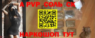 ALPHA PVP Дубна