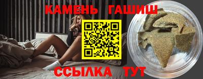 гашишное масло Донской