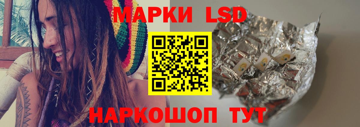 Лсд 25 экстази кислота Усолье-Сибирское