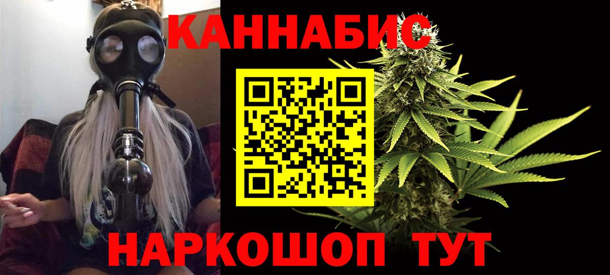 Шишки марихуана тримм  Вход с VPN  Шишки марихуана сатива  Усолье-Сибирское  Каннабис план 